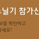 아산정린박물관 이미지