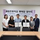 북부교육지원청 이미지