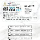 신영 행정사 이미지