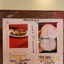Butter Scotch (버터스카치)