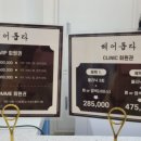 헤어롭다 - 고성군 | 헤어롭다