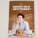 자담치킨내손점 네이버블로그