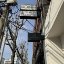 언더(UNDER) | 광안리 카페｜ 언더커피 광안 방문 후기 (UNDER COFFEE)