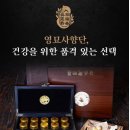 참좋은건강기능식품