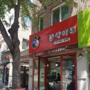 산호대로-40 이미지