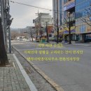 주식회사 광주유통