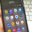 꾸준히 하고 있는 앱테크 리스트 및 후기