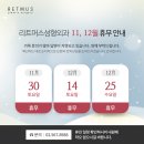리트머스성형외과 이미지