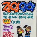 POP자격증 이미지