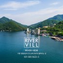 리버빌펜션 이미지