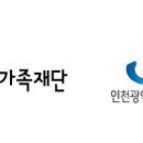 인천근로자문화센터 이미지