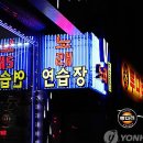코스금융서비스