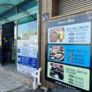 미세스고등어본점 이미지