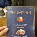 연타발 상무점 이미지