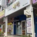구미 두피관리 탈모관리 추천 혜라헤어 두피리프팅스켈링