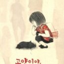도서출판 나무야미안해 네이버블로그