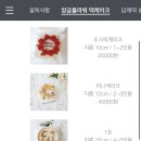 비올레타 앙금플라워