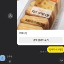 (주)루피움 | 애사비의 효능을 찾아서