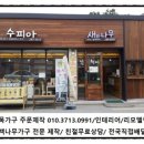 무주군청 민원실 이미지
