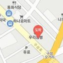 하영욱정형외과의원 이미지