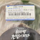 (주)델리캡 티스토리