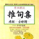 (주)위무