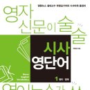 영문법 맛보기 강의 후기(임계질량 채우는 방법)