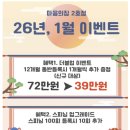 마음의 GYM 2호점 이미지