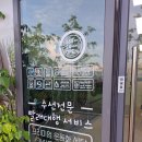 아쿠아워시 여주휴먼빌점 이미지