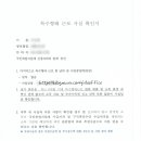 플러스노무행정사 이미지