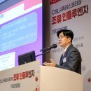 CSL-korea 이미지