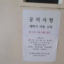 서초동고시원/ 강남원룸텔 추천 - &lt;노블레지던스 교대점&gt; 쾌적하고 안전해요!