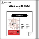 반포체리군단국어논술학원
