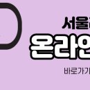 서울리거피부과의원 이미지