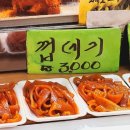 옛날산골바베큐