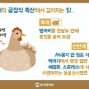 이윤축산 이미지