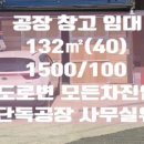 부경공인중개사사무소 이미지