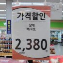 우리싱싱야채 이미지