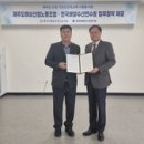 한국해양수산연수원노동조합 이미지