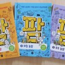 진남농장 이미지