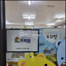 병아리서점