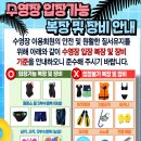 창원시립곰두리체육센터 | 곰두리체육센터 시설 및 수강신청 방법 - 자유수영 재등록 후기 포함