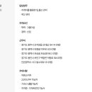 오뚜기물류서비스 주식회사