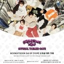 보이넥스트도어 [19.99] 오피셜 테마카페, 후즈팬카페 방문 후기