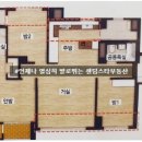 동원2차아파트경로당 이미지