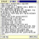 에스제이마스터 이미지