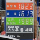 직영주유소 이미지