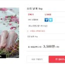 몽펫푸드 네이버블로그