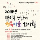 행복마을 이미지