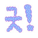 뽑기의 유혹 이미지